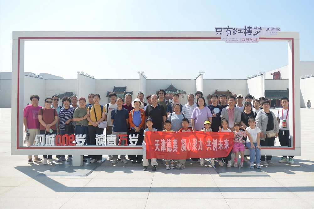 1736823268732228.jpg 只有红楼大合照1.jpg