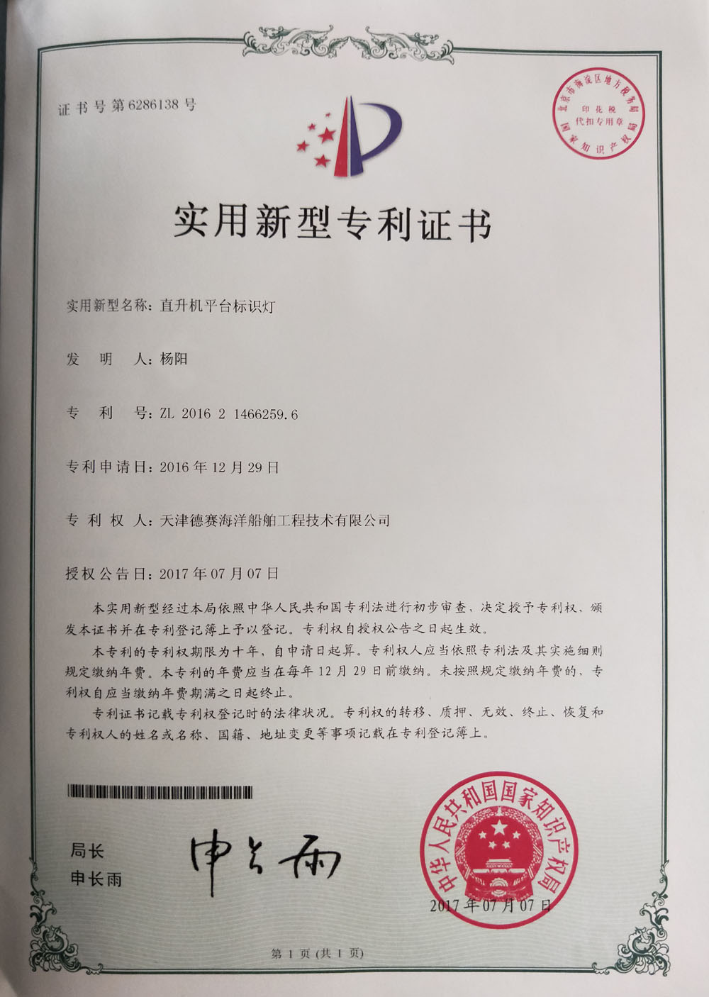 微信图片_20180410101609 拷贝.jpg